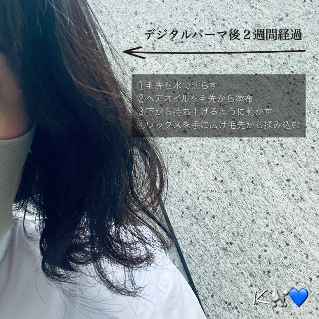 ロレッタ メイクアップワックス 4.0/ロレッタ/ヘアワックス・クリームを使ったクチコミ（3枚目）