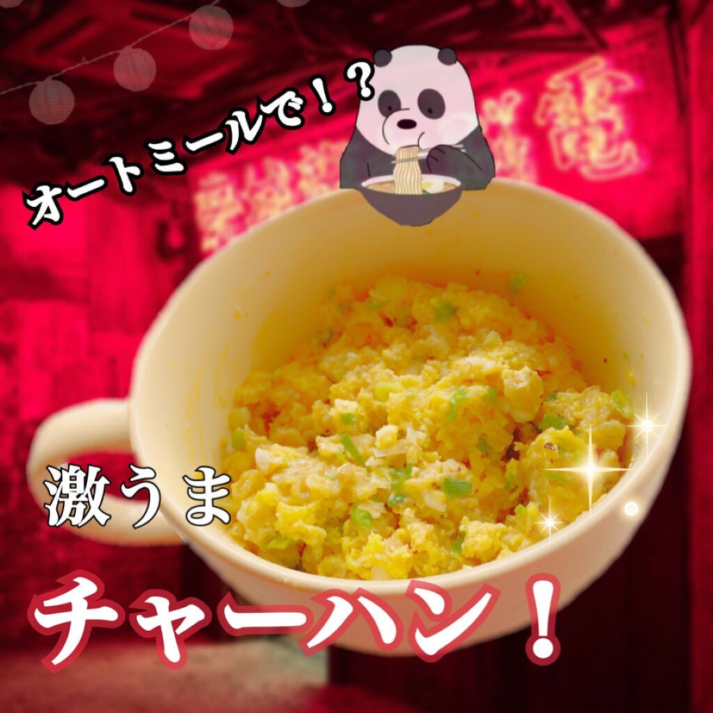 グラノーラ上級者さんのオートミール/ライスアイランド/オートミールを使ったクチコミ(1枚目)