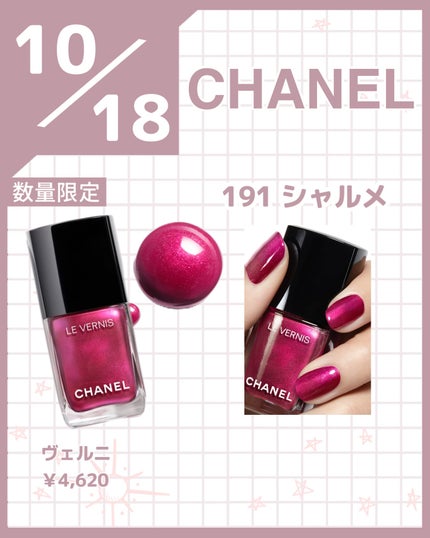 クリームチーク/キャンメイク/ジェル・クリームチークを使ったクチコミ(6枚目)