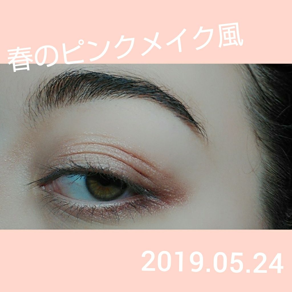 ボリューム エクスプレス ハイパーカール ウォータープルーフ N/MAYBELLINE NEW YORK/マスカラを使ったクチコミ（1枚目）