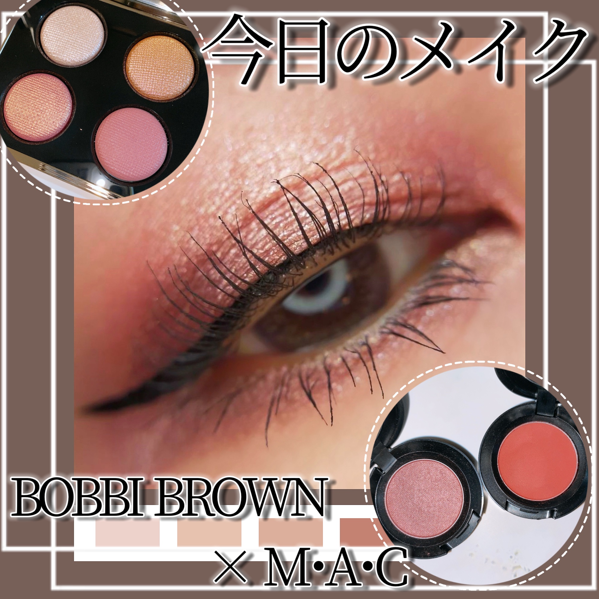 リュクス アイシャドウ クォード グロウ ウィズ ラブ コレクション/BOBBI BROWN/アイシャドウパレットを使ったクチコミ（1枚目）