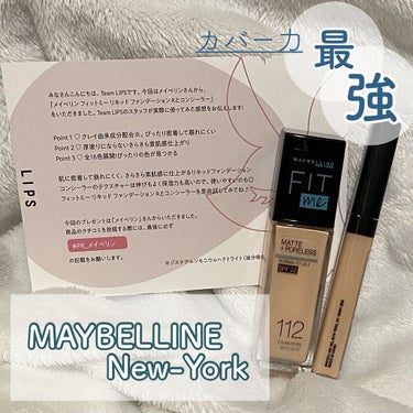 フィットミー コンシーラー/MAYBELLINE NEW YORK/コンシーラーを使ったクチコミ（1枚目）