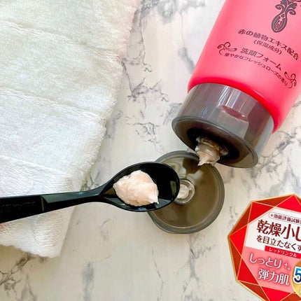 ロゼット洗顔パスタ レッドリンクル/ロゼット/洗顔フォームを使ったクチコミ(2枚目)