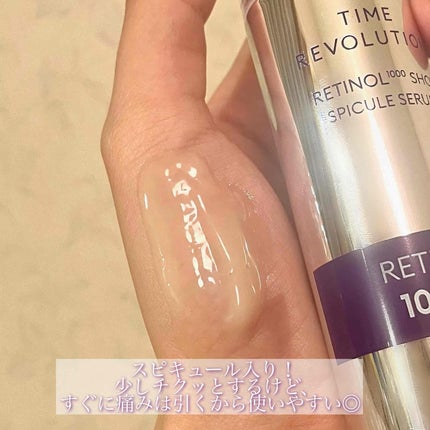 ミシャ タイムレボリューション レチ1000ショット スピキュール美容液/MISSHA/美容液を使ったクチコミ(2枚目)