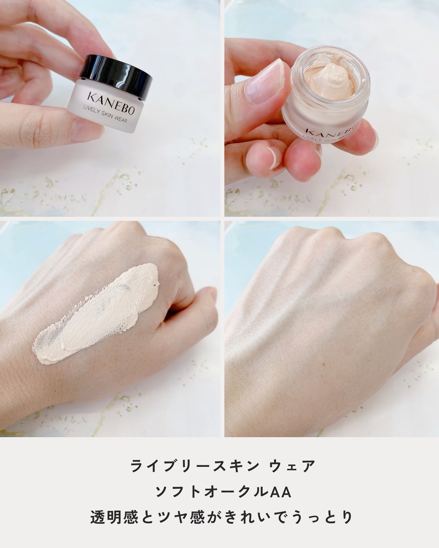 クリーム イン デイ/KANEBO/フェイスクリームを使ったクチコミ(4枚目)