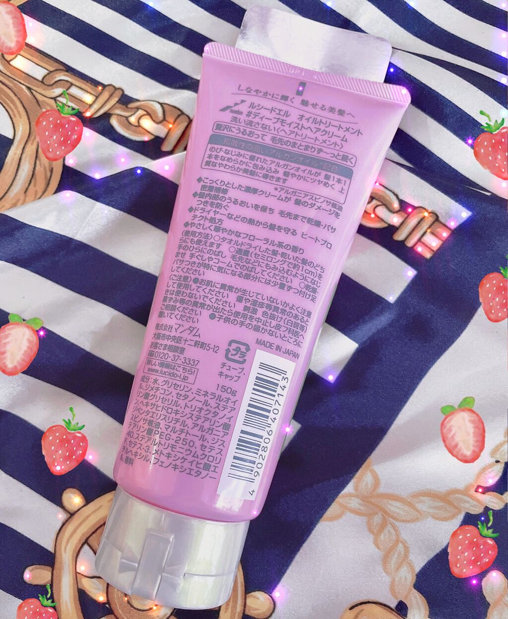 補修ミルク もっととてもしっとり/ビューティラボ/ヘアミルクを使ったクチコミ(7枚目)