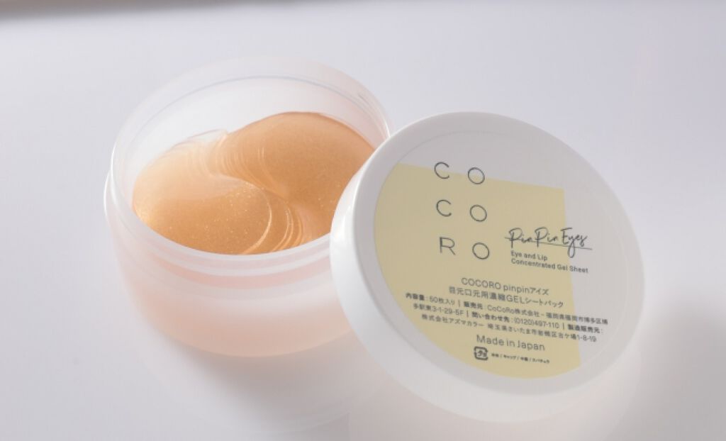 COCOROピンピンアイズ ここはぴbyCoCoRo