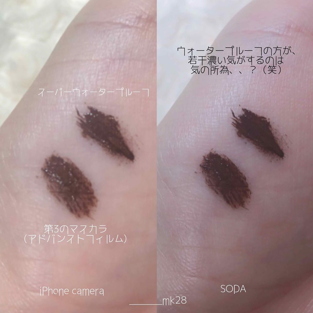 ヒロインメイク ロング＆カールマスカラ スーパーWPのクチコミ「ヒロインメイク 〝 待望の新色登場🐻💖 〟

#heroinemake #ヒロインメイク #新.....」（3枚目）