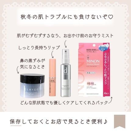 DHC 薬用リップクリーム/DHC/リップクリームを使ったクチコミ(6枚目)