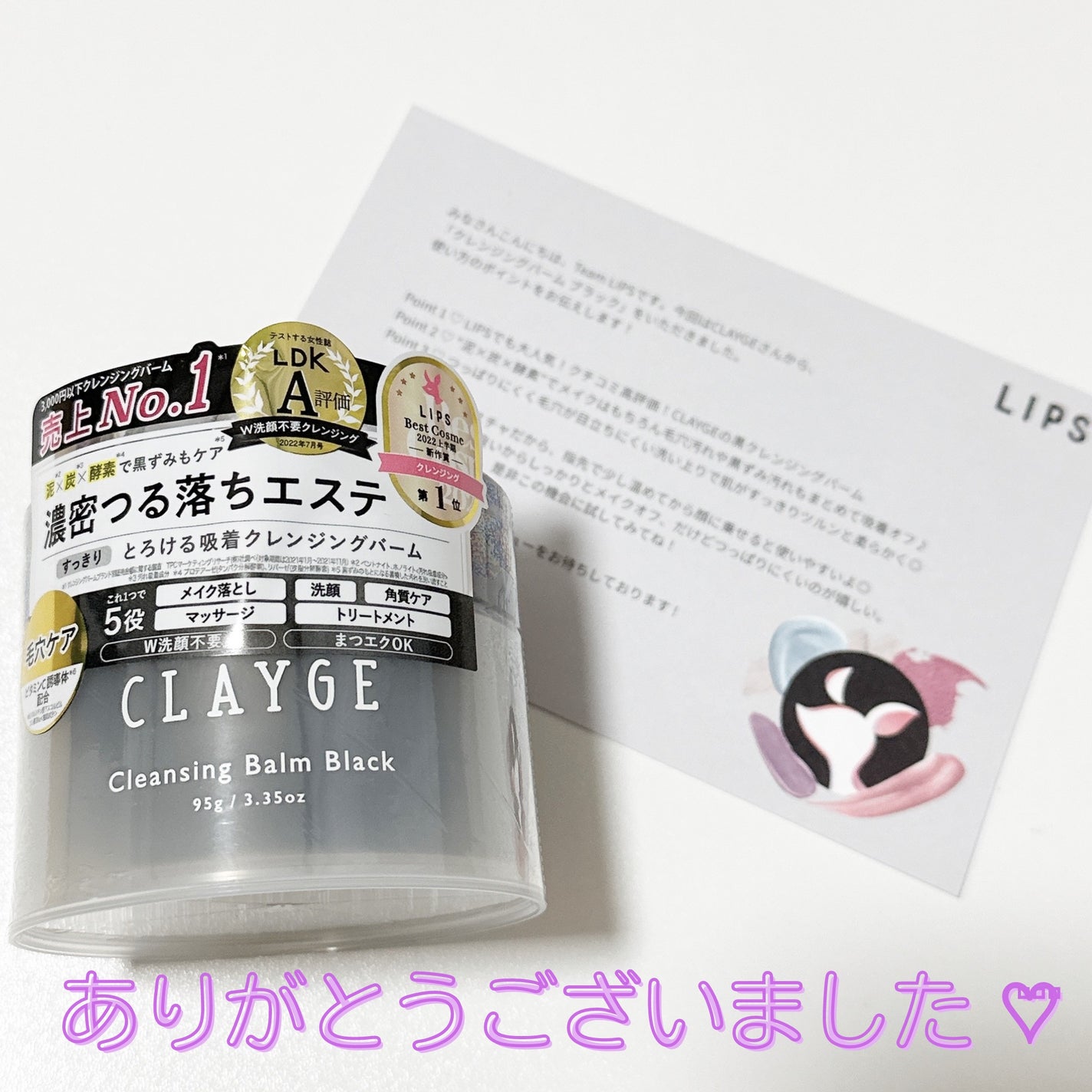 クレンジングバーム ブラック/CLAYGE/クレンジングバームを使ったクチコミ(5枚目)