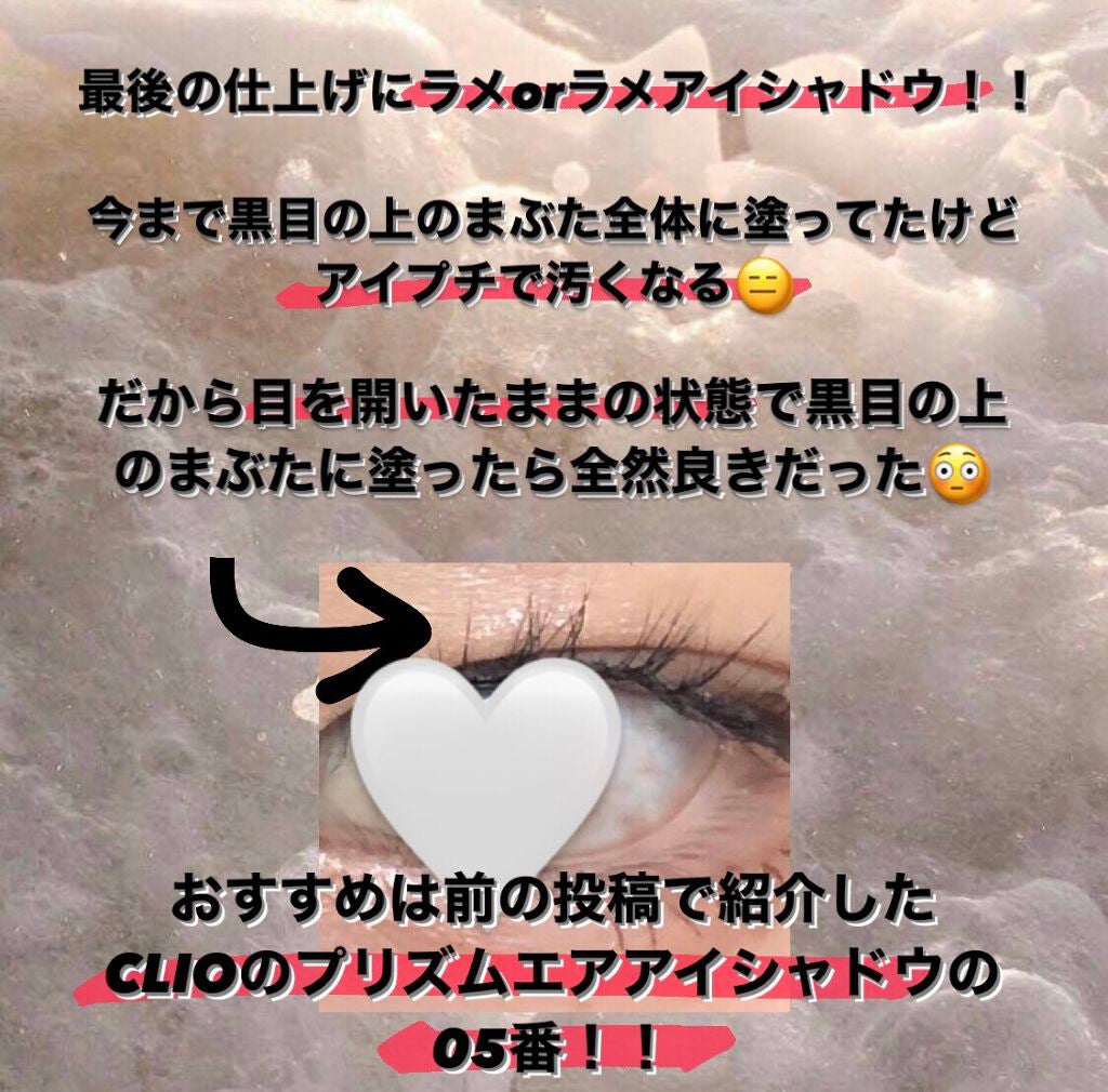 プリズム エアー シャドウ/CLIO/単色アイシャドウを使ったクチコミ(5枚目)