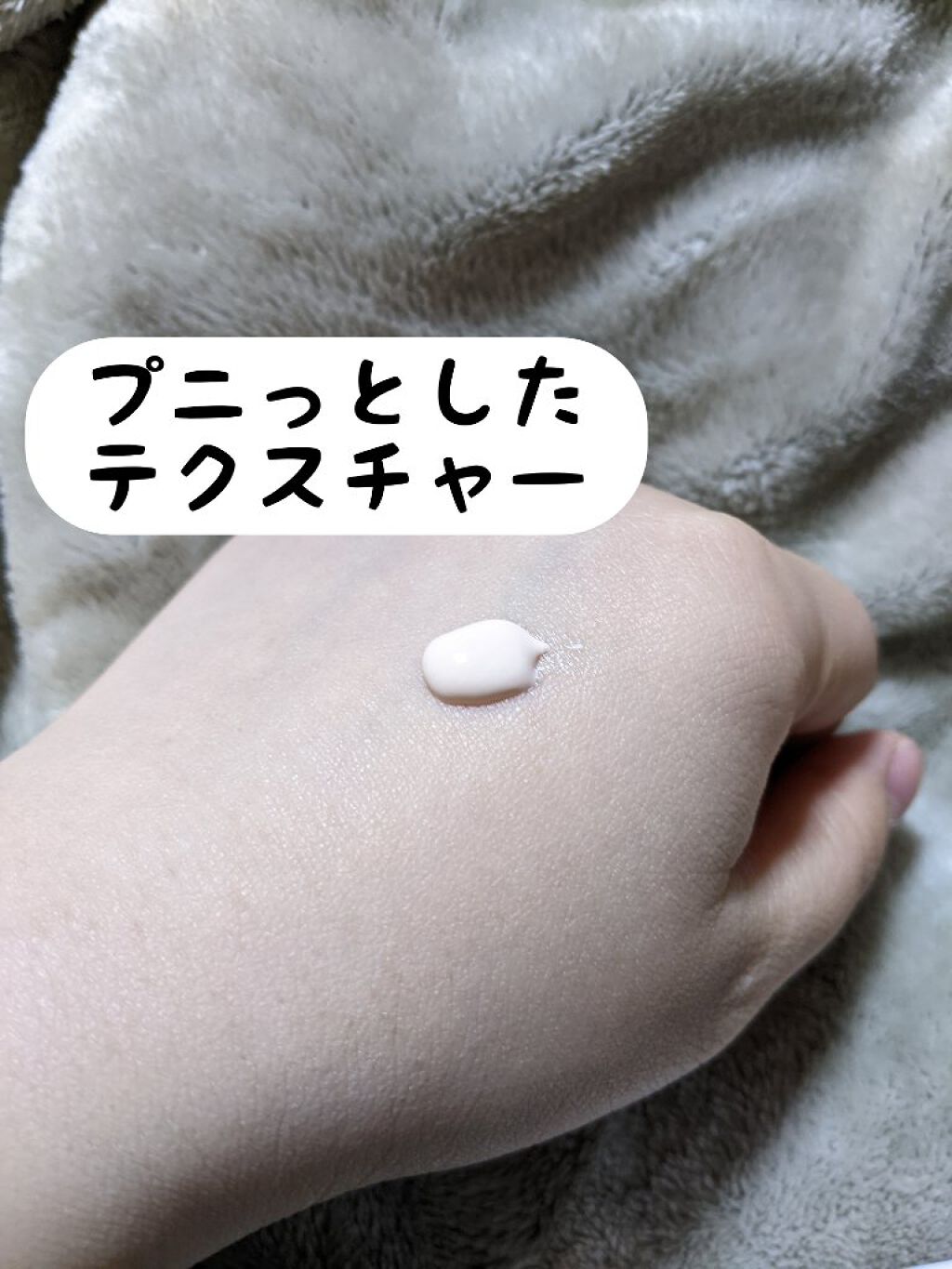 スキンケアUV下地/なめらか本舗/化粧下地を使ったクチコミ（2枚目）