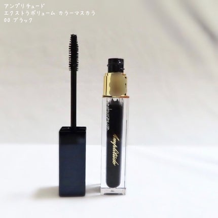 【おトク】 試してみた】エクストラボリューム カラーマスカラ Amplitudeの人気色・イエベブルベ別の口コミ・レビュー | LIPS マスカラ・マスカラ下地