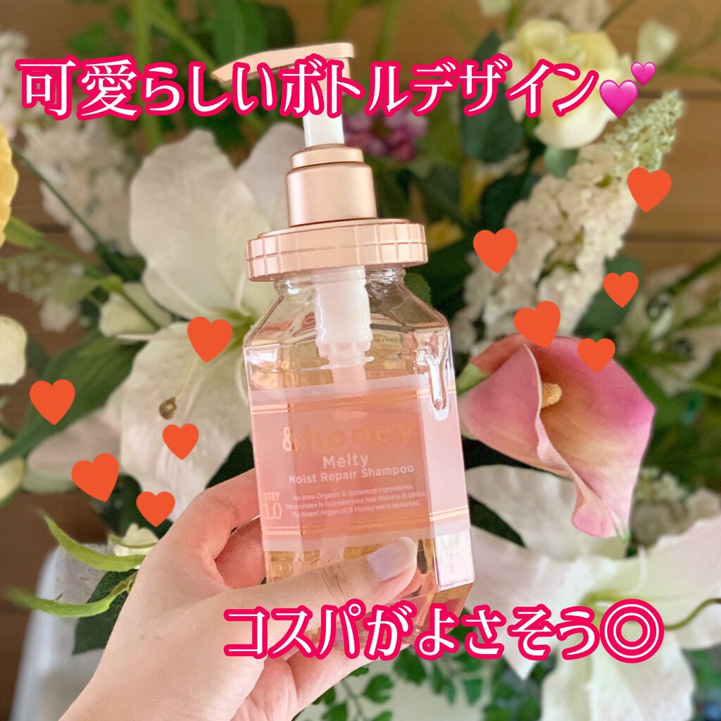 &honey Melty モイストリペア シャンプー1.0／モイストリペア ヘアトリートメント2.0 シャンプー本体440ml/&honey/市販シャンプーを使ったクチコミ（3枚目）