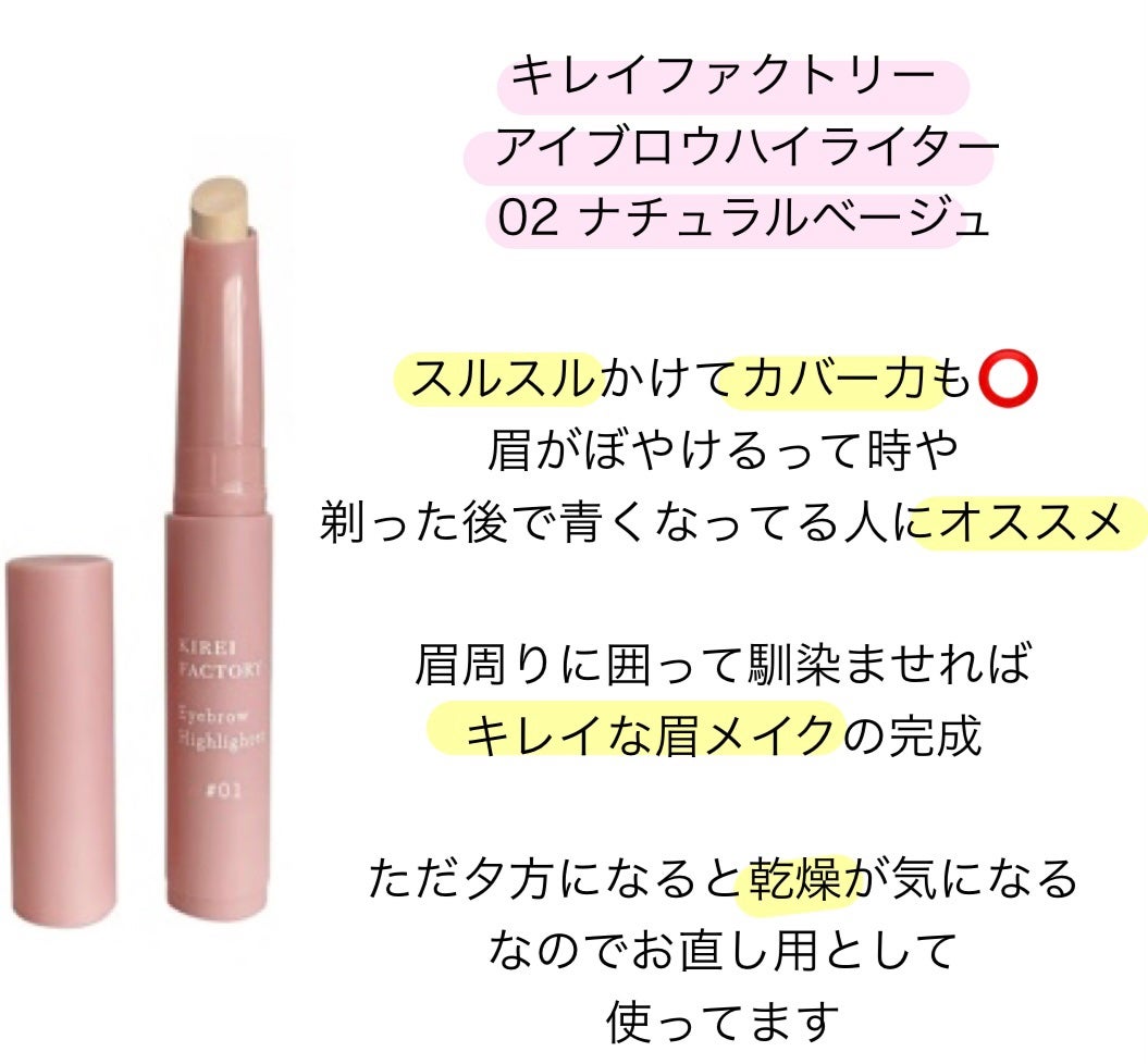 ラスティング リップカラーN/CEZANNE/口紅を使ったクチコミ(4枚目)