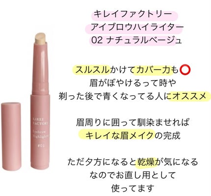 ラスティング リップカラーN/CEZANNE/口紅を使ったクチコミ(4枚目)