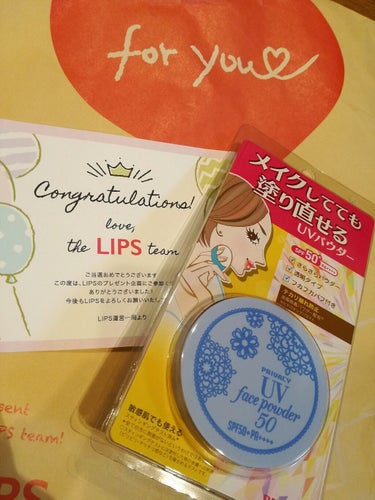 [LIPS様ありがとうございます🎈❤]

LIPSの懸賞で当選しました！
まさか当たるとは思ってもみなかったです😭💗
本当にありがとうございます🙌🙌
―――――――――ｷﾘﾄﾘ線―――――――――
サラ