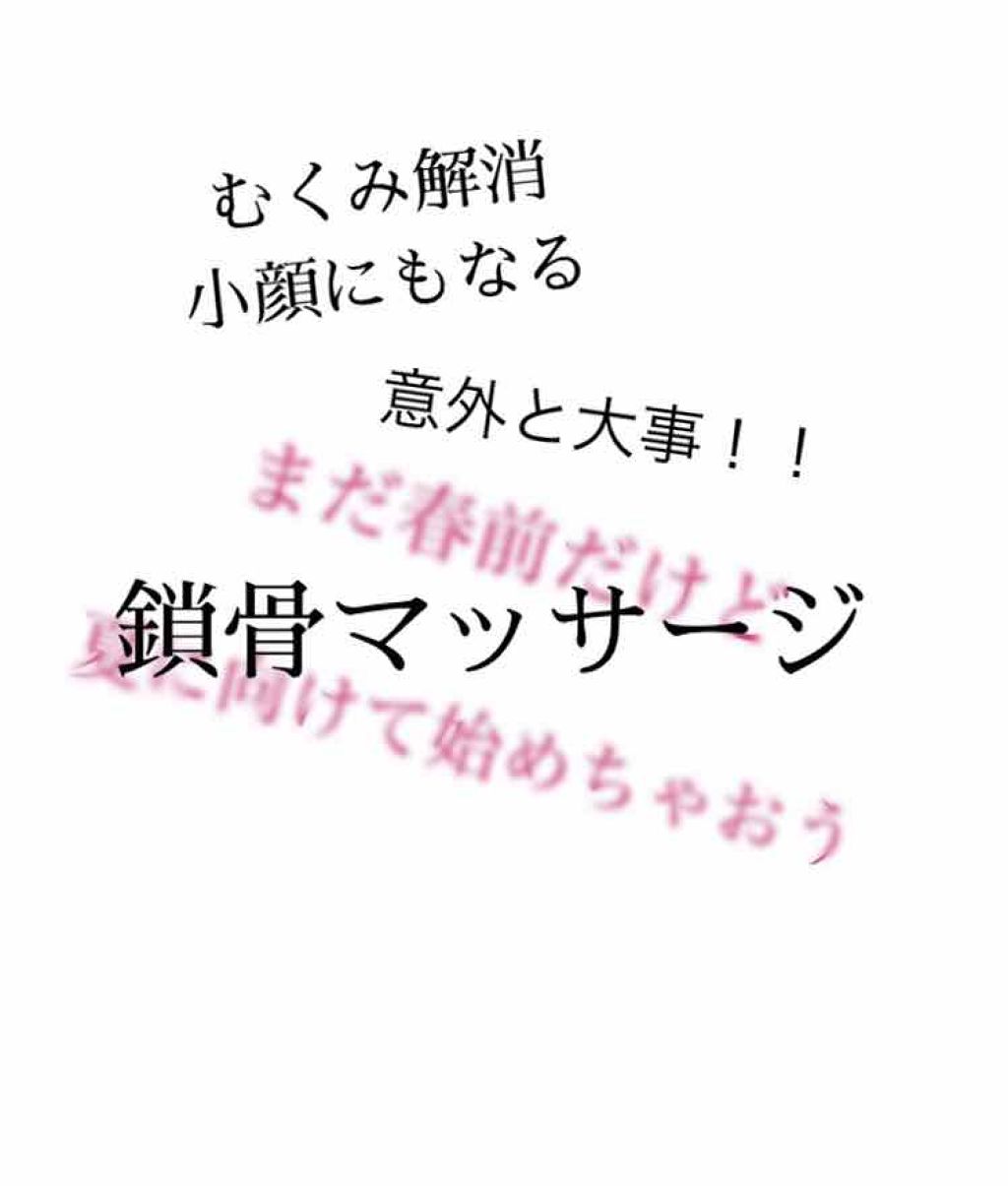 スキンミルク(しっとり)/ニベア/ボディミルクを使ったクチコミ(1枚目)