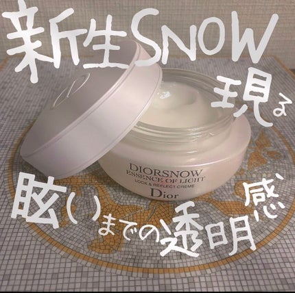 スノー アルティメット リフレクション クリーム/Dior/フェイスクリームを使ったクチコミ(1枚目)