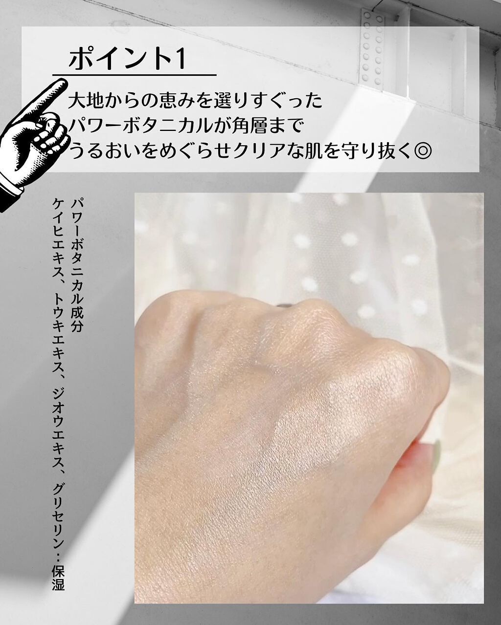 ベネフィーク クリア UV エッセンス（ＵＶ＆ＩＲ）/BENEFIQUE/日焼け止めローションを使ったクチコミ（3枚目）