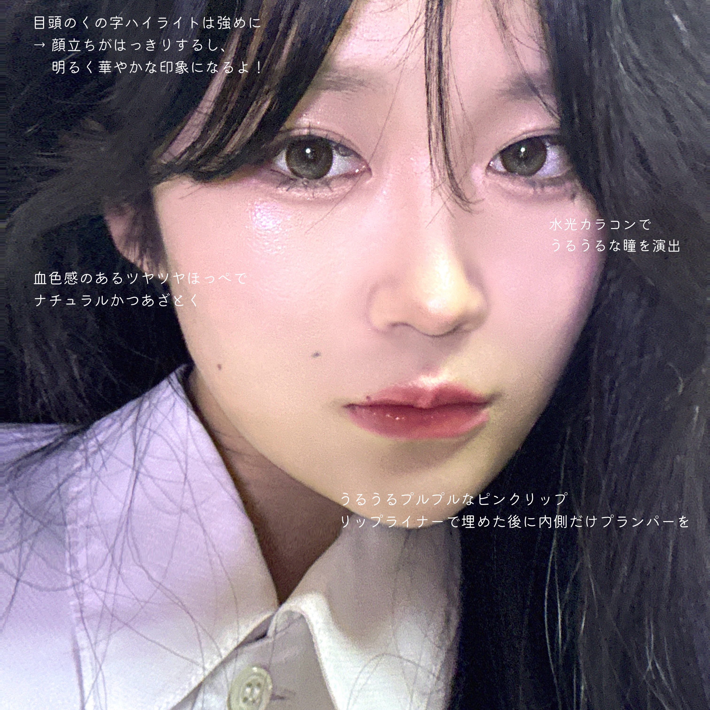 ドトムリッププラスプランパー/keybo/リッププランパーを使ったクチコミ（3枚目）