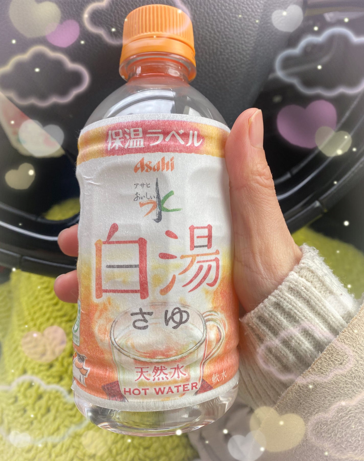アサヒ おいしい水 天然水 白湯/アサヒ飲料/ミネラルウォーターを使ったクチコミ(1枚目)