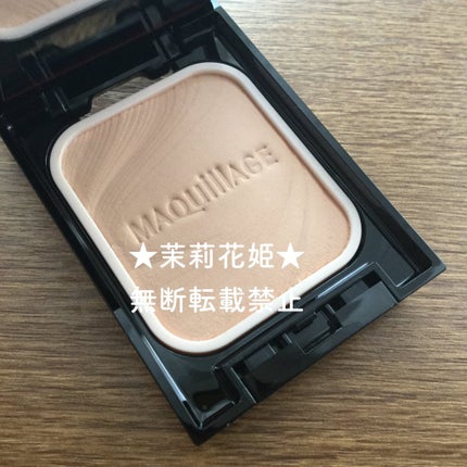 ドラマティックパウダリー EX/マキアージュ/パウダーファンデーションを使ったクチコミ(5枚目)