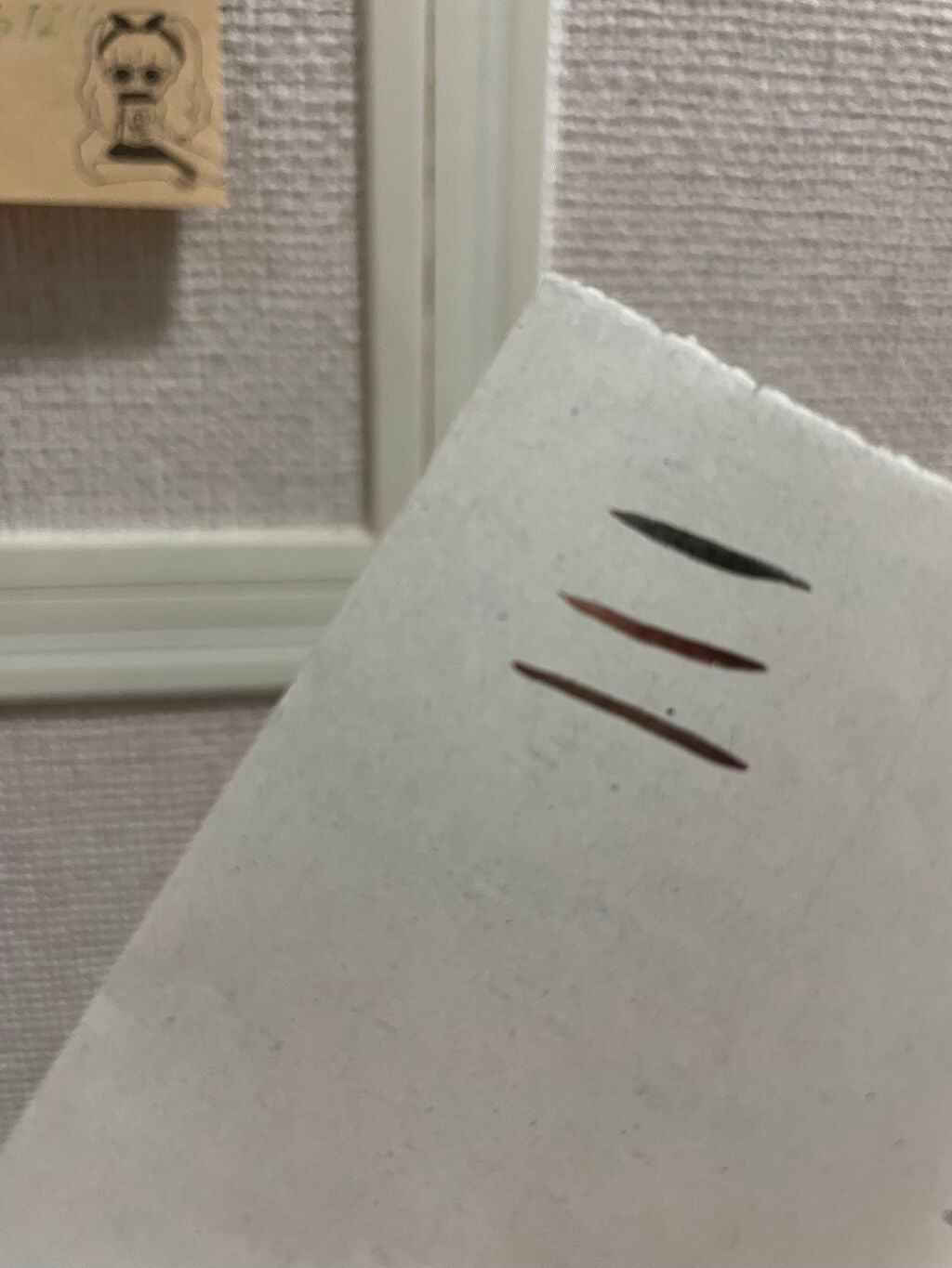 「密着アイライナー」ショート筆リキッド/デジャヴュ/リキッドアイライナーを使ったクチコミ(2枚目)