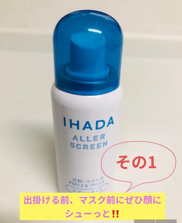 私なりの感染予防法です😊

久しぶりの投稿になります！
コロナ、、、
１都３県、2度目の緊急事態宣言が出ましたね💦
私は宣言下に在住しています。
減るどこか増える一方だったので、昨年みたいな強い宣言では