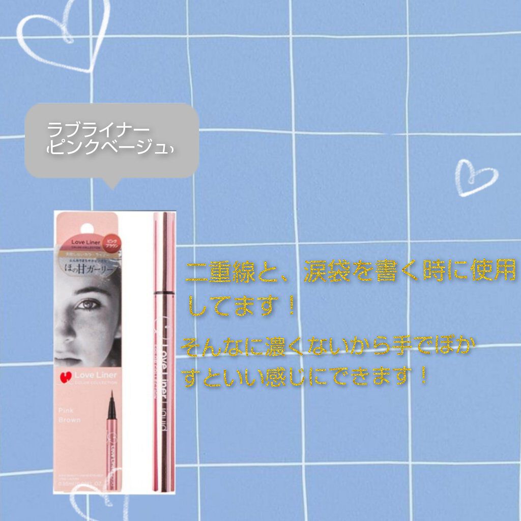 パーフェクトマルチアイズ/キャンメイク/アイシャドウパレットを使ったクチコミ(6枚目)