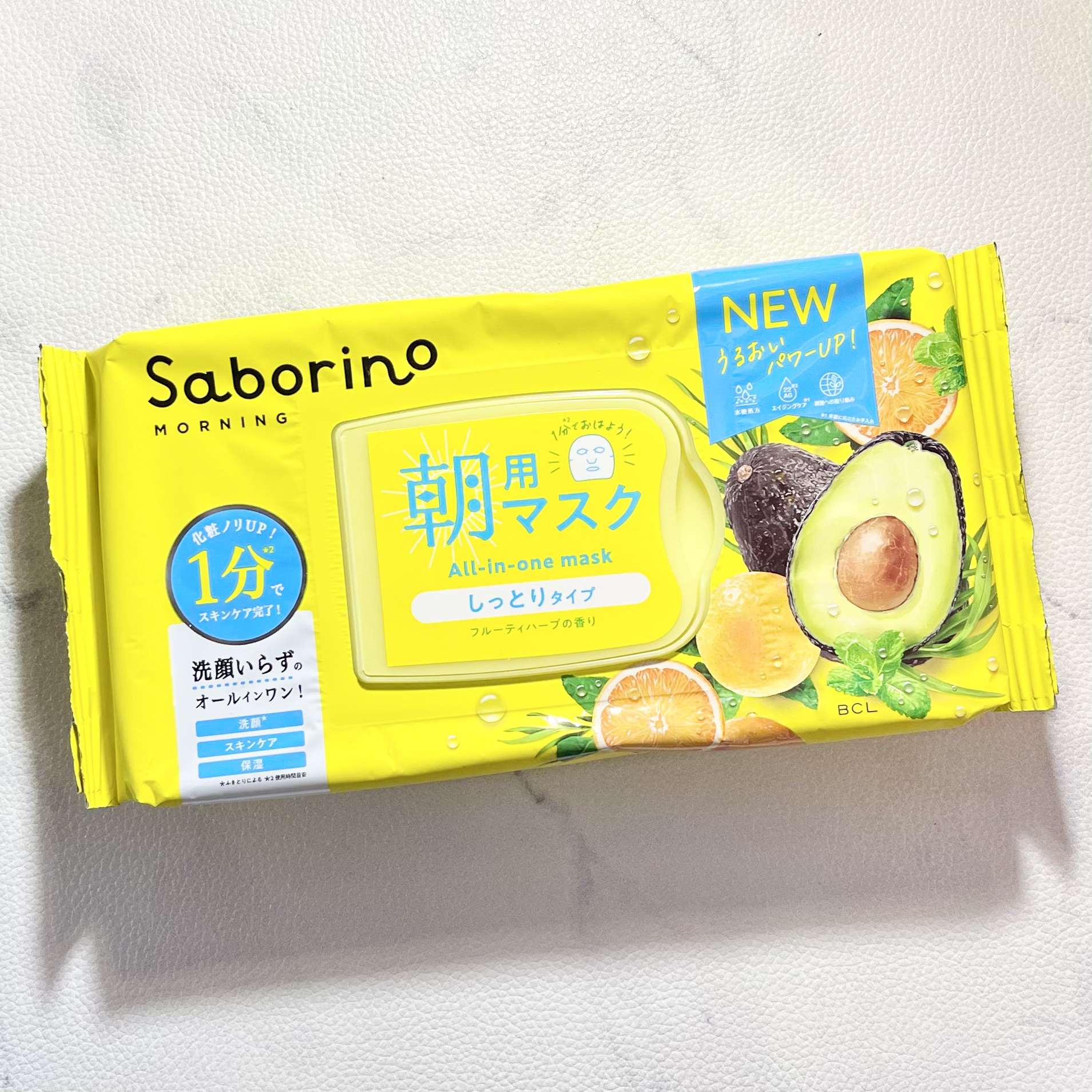 目ざまシート N/サボリーノ/シートマスク・パックを使ったクチコミ（2枚目）