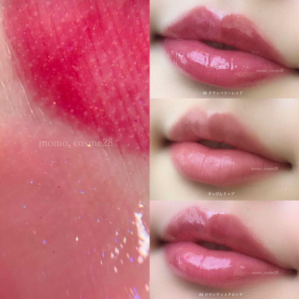 オールインワンティント/シャインリッチ/リップティントを使ったクチコミ（2枚目）