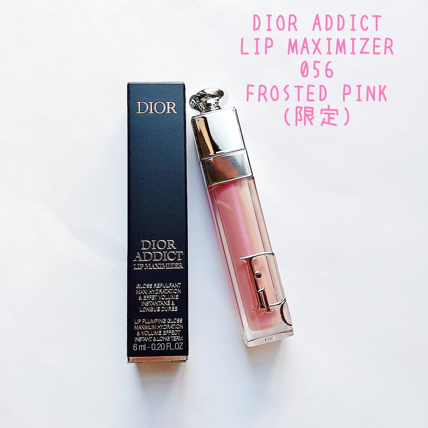 ディオール アディクト リップ マキシマイザー/Dior/リップグロスを使ったクチコミ(4枚目)