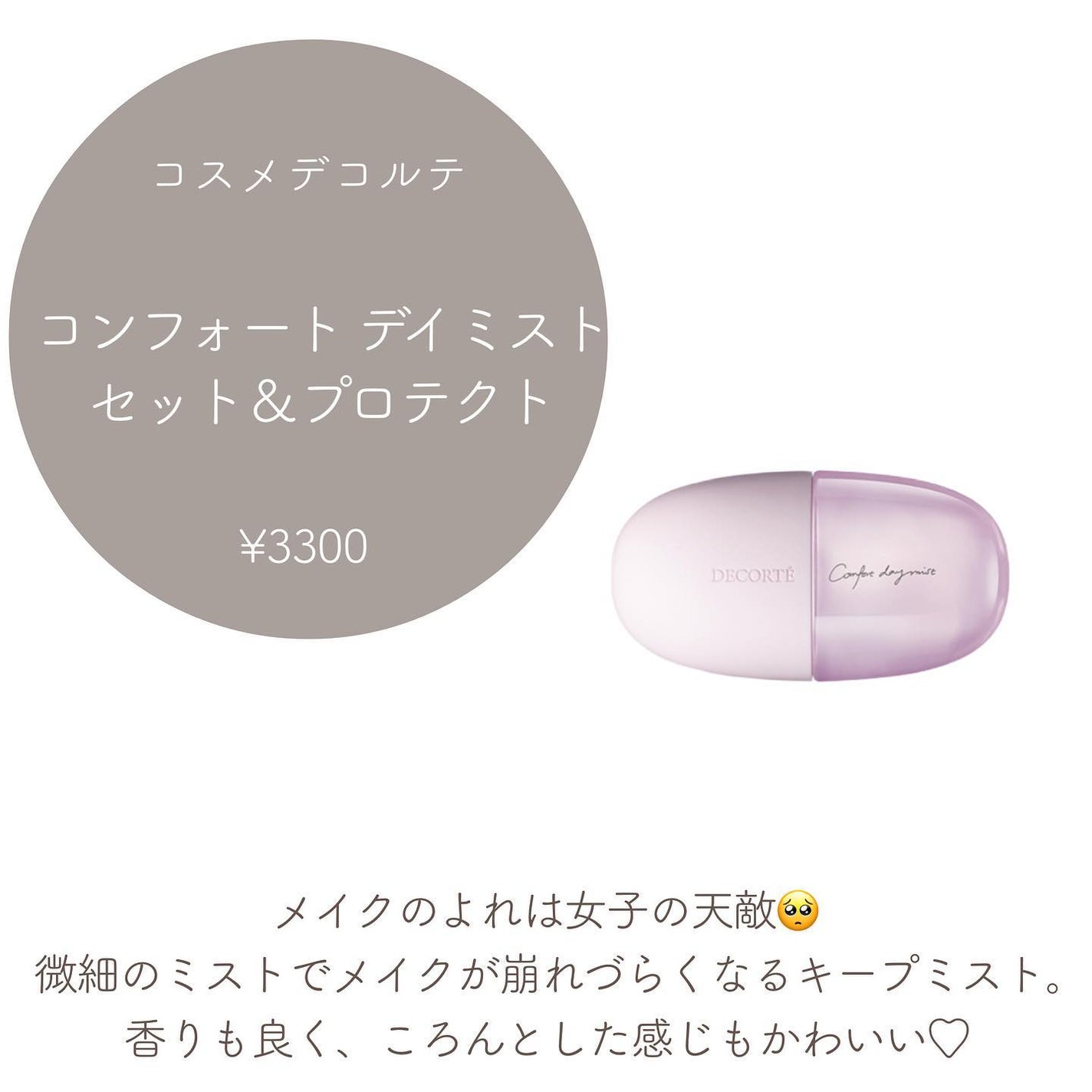 クレーム アブリコ/Dior/ネイル用品を使ったクチコミ(7枚目)