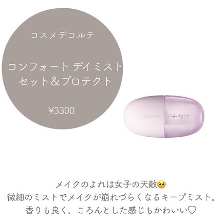 クレーム アブリコ/Dior/ネイル用品を使ったクチコミ(7枚目)