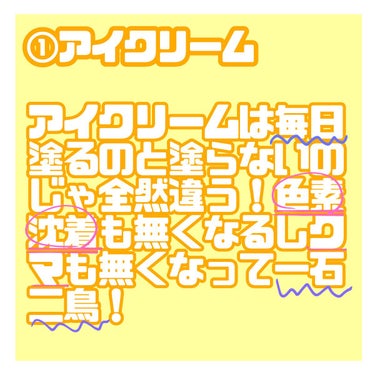 フェイスローラー　ビューティーストーン/フランフラン/ボディグッズを使ったクチコミ（2枚目）