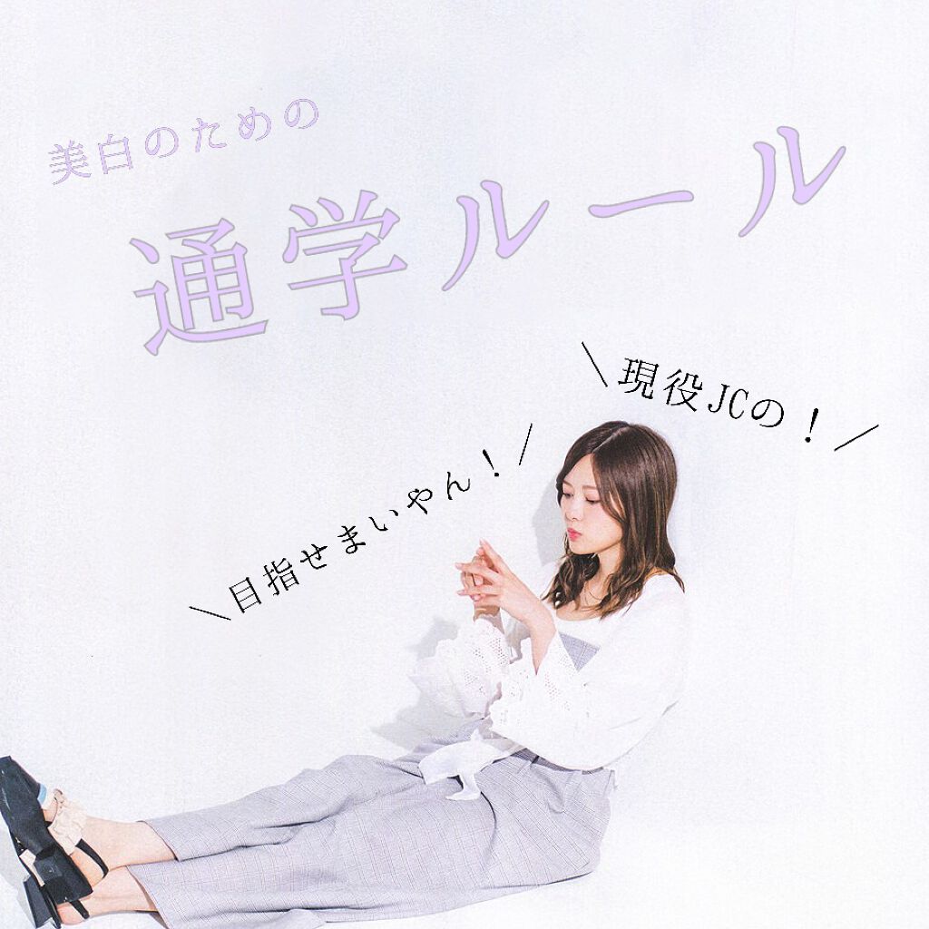 スキンアクア トーンアップUVエッセンス/スキンアクア/日焼け止めクリームを使ったクチコミ（1枚目）