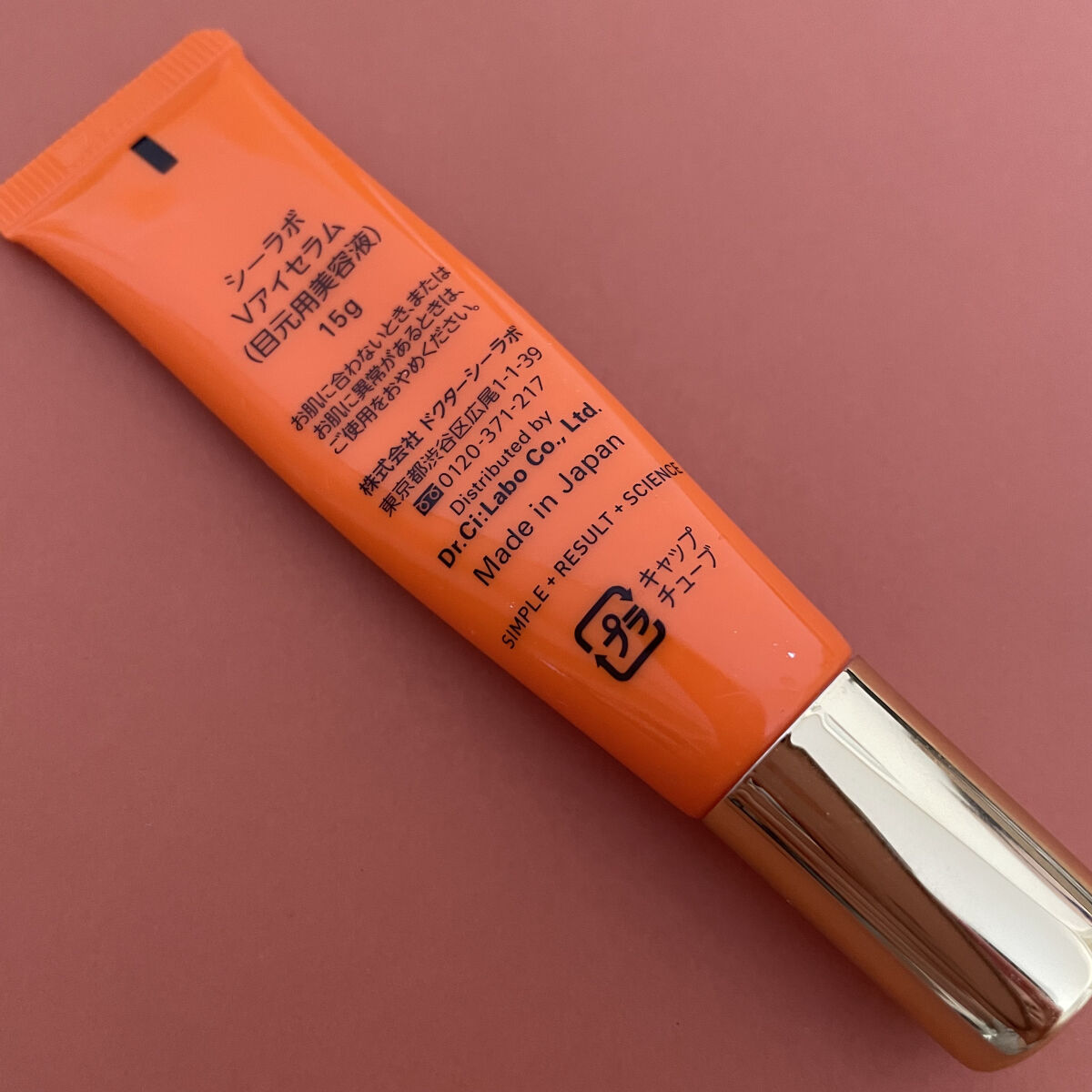 VC100アイセラム/ドクターシーラボⓇ/アイケア・アイクリームを使ったクチコミ（2枚目）