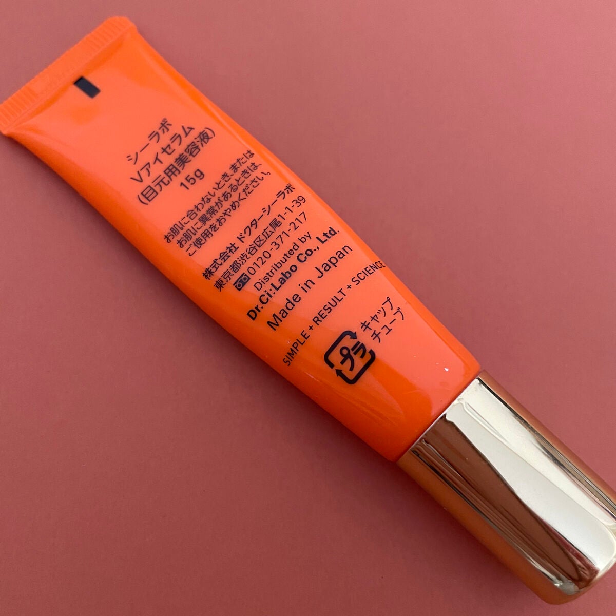 VC100アイセラム/ドクターシーラボⓇ/アイケア・アイクリームを使ったクチコミ(2枚目)