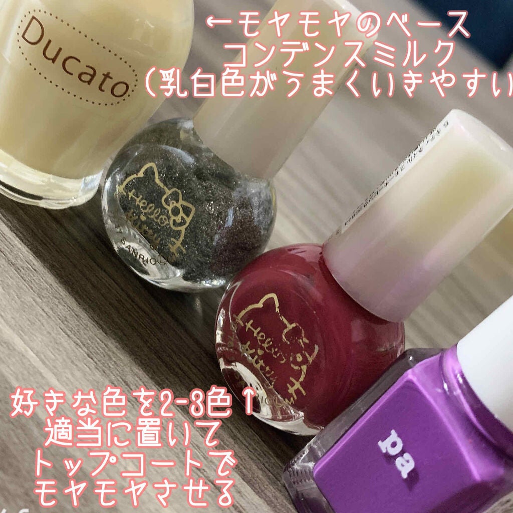 pa ネイルカラー/pa nail collective/マニキュアを使ったクチコミ(3枚目)
