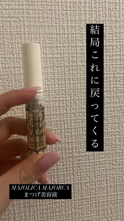 ヒロインメイクSP スピーディーマスカラリムーバー/ヒロインメイク/ポイントメイクリムーバーを使ったクチコミ(2枚目)