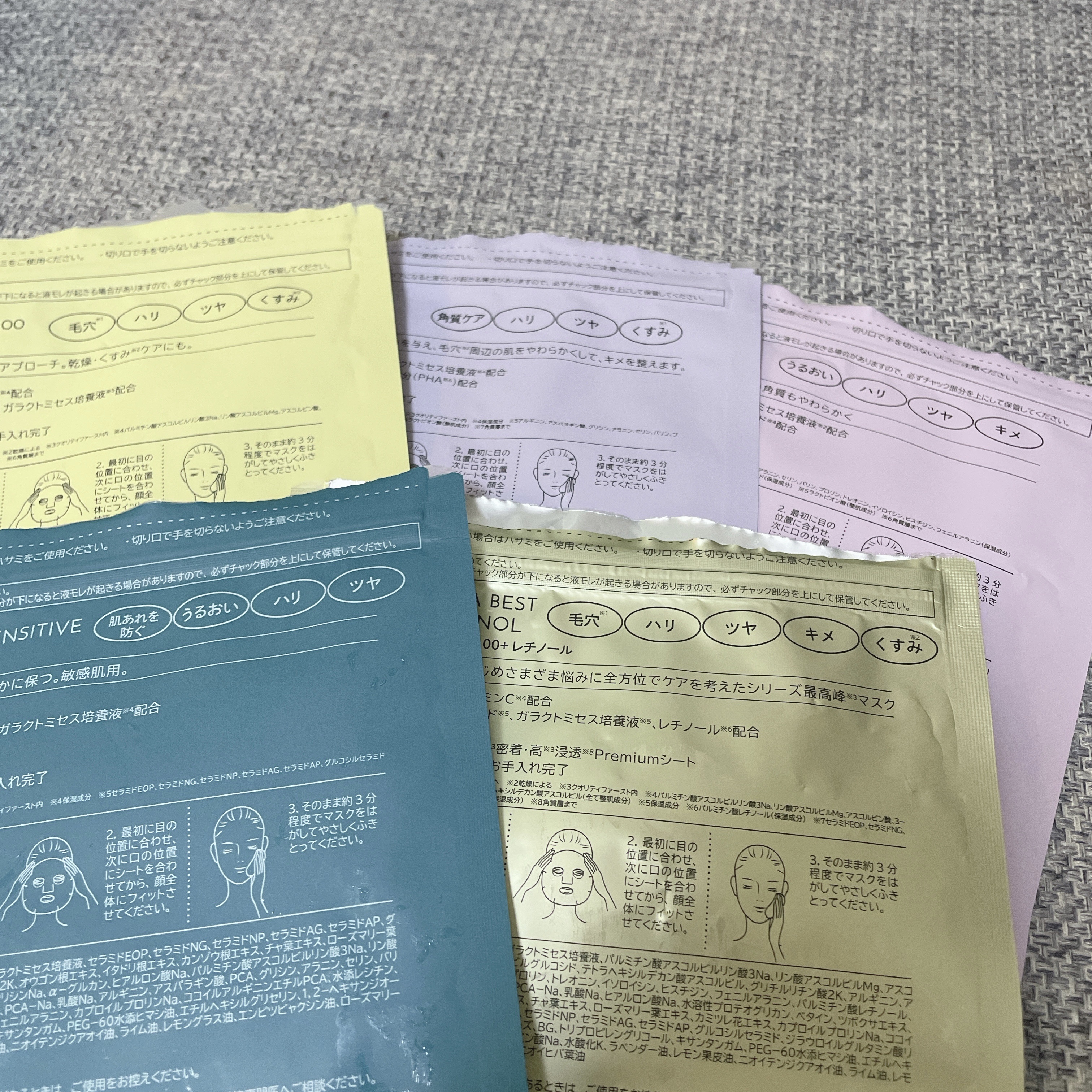 ザ・ダーマセンシティブ/クオリティファースト/シートマスク・パックを使ったクチコミ（2枚目）