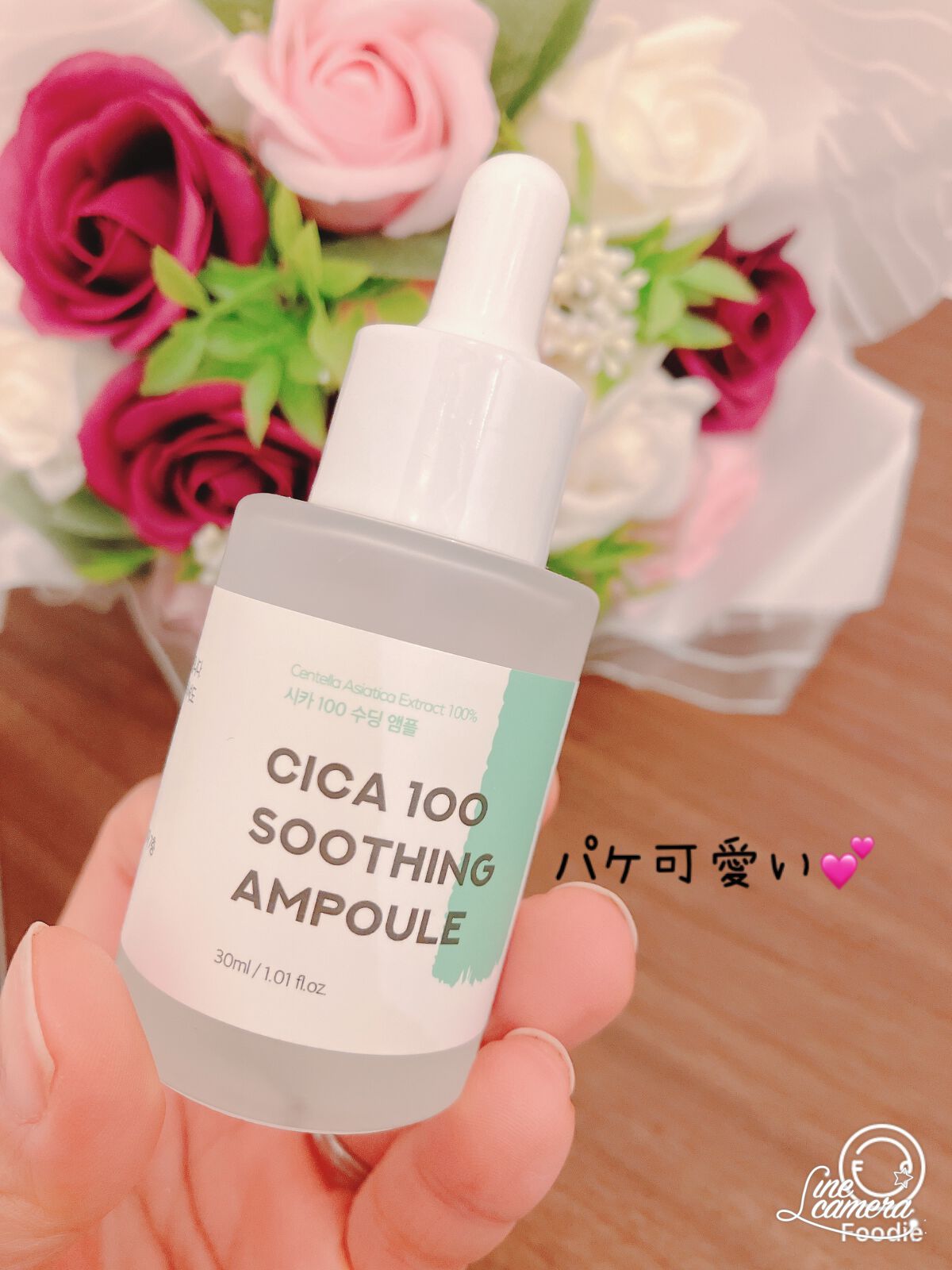 シカ100スージングアンプル/Neulii/美容液を使ったクチコミ（1枚目）