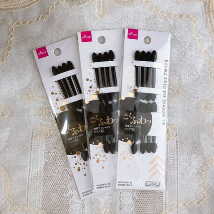 ちょこ on LIPS 「いつも♥📎👩🏻励みになります。#コスメ購入品🐑#DAISO🐑両..」(1枚目)