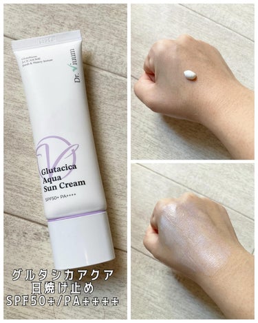 Glutacica Melasma Cream/Dr.Viuum/その他スキンケアを使ったクチコミ（3枚目）