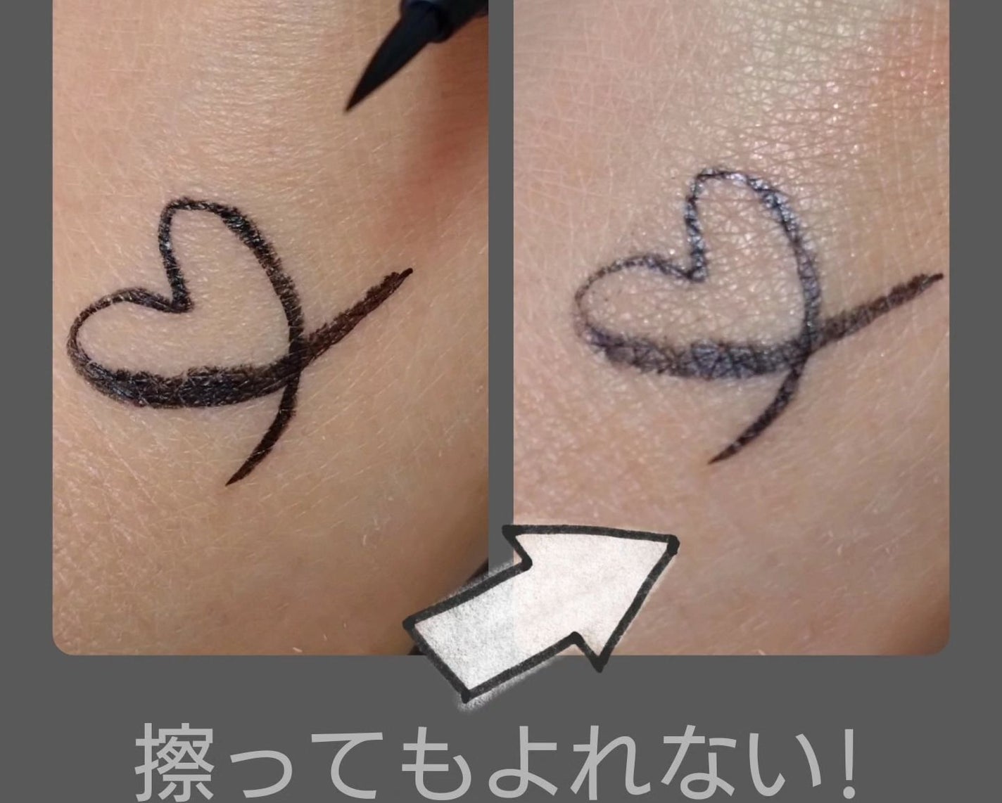 パワーオブアイライナー リキッド/LB/リキッドアイライナーを使ったクチコミ(2枚目)