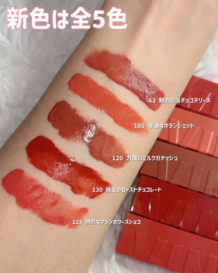 SPステイ ヴィニルインク/MAYBELLINE NEW YORK/口紅を使ったクチコミ(6枚目)