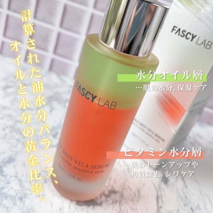 ダブルショットビタセラム/FASCY LAB/美容液を使ったクチコミ(3枚目)