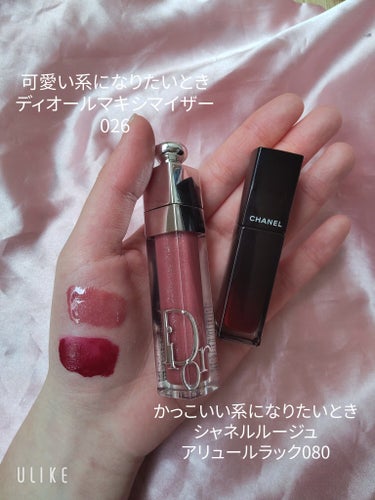 ルージュ アリュール ラック 80 タイムレス/CHANEL/口紅を使ったクチコミ（2枚目）