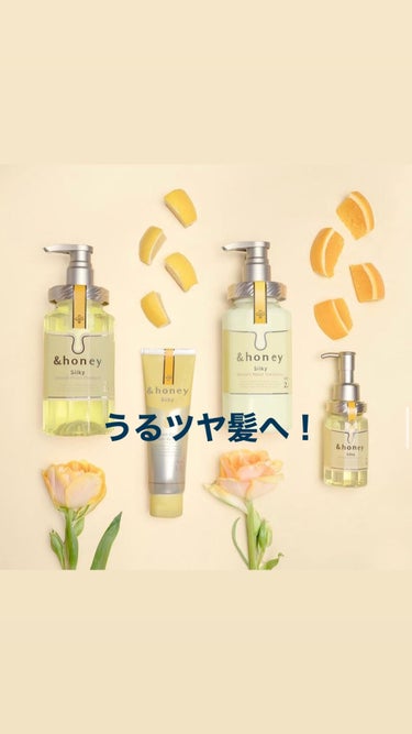 こんにちは！


本日は新商品＆honeyのシャンプーを紹介させていただきます！






私自身も気になっていて嬉しかったですありがとうございます。






🍯シャンプー


これだけでもしっと